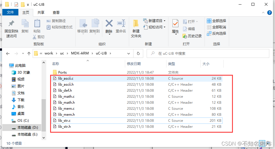 stm32移植lua虚拟机_单片机_07