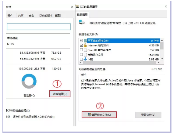 电脑如何清理gpu_Windows_02