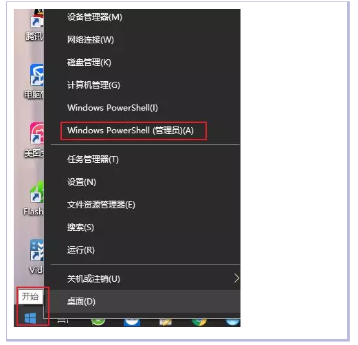 电脑如何清理gpu_Windows_04