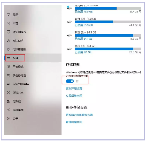 电脑如何清理gpu_删除文件_08