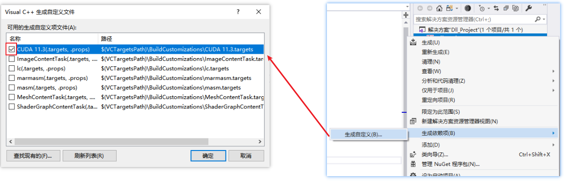 python调用cplex求解混合整数_pycharm_05