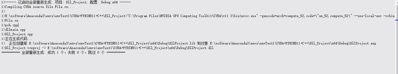 python调用cplex求解混合整数_c++_09