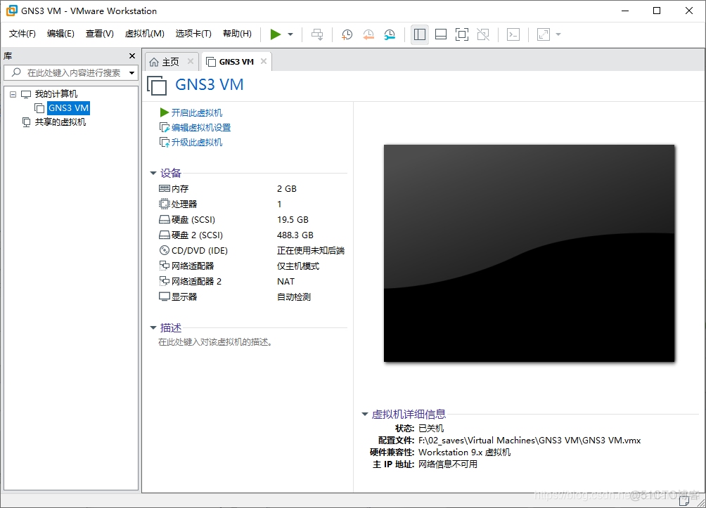 gns3怎么创建ios印象_CCIE_04