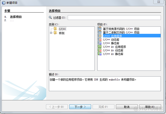 NetBeans maven 构建_逻辑文件