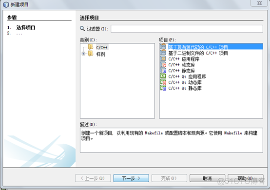 NetBeans maven 构建_应用程序_05