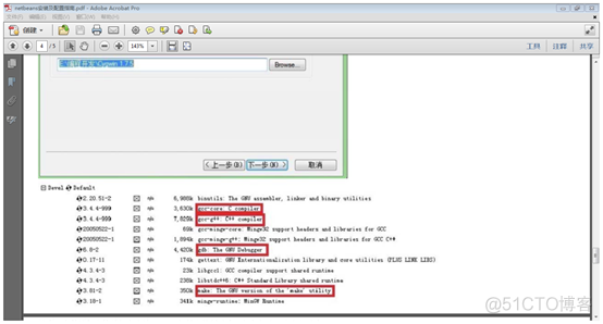 NetBeans maven 构建_NetBeans maven 构建_10