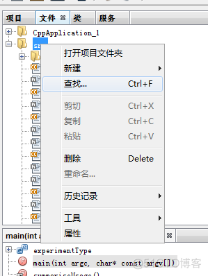 NetBeans maven 构建_c/c++_17