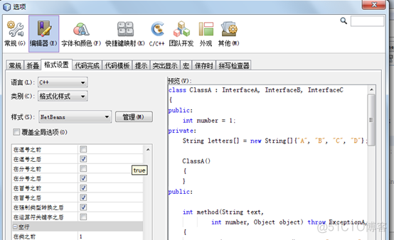 NetBeans maven 构建_NetBeans maven 构建_19