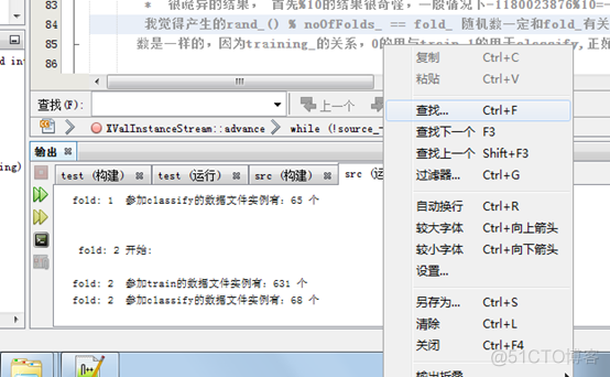 NetBeans maven 构建_逻辑文件_21