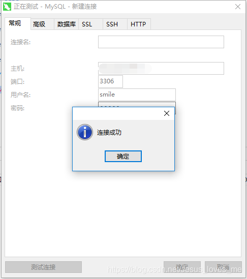 windows制作mysql服务器_服务器搭建_23