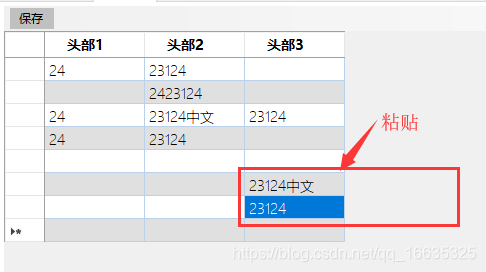 devexpress gridview复制单元格_C#_04