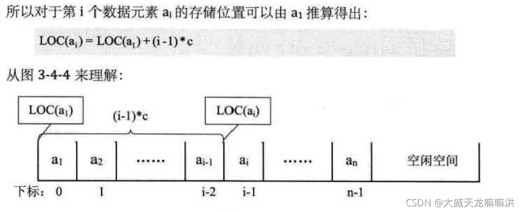 数据结构与算法833_数据结构与算法833_16