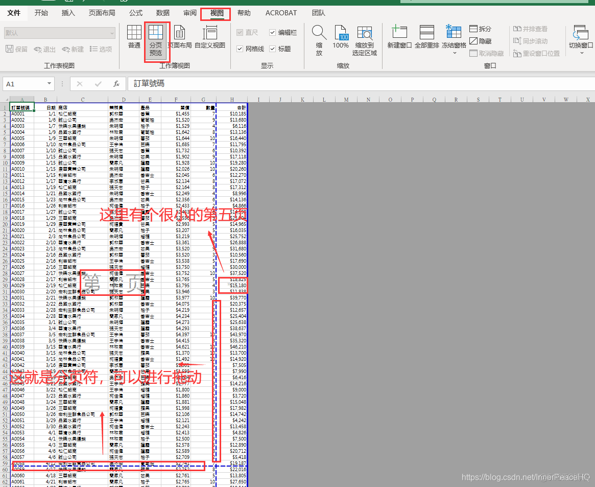 excle显示EMBED Unknown_excel_04