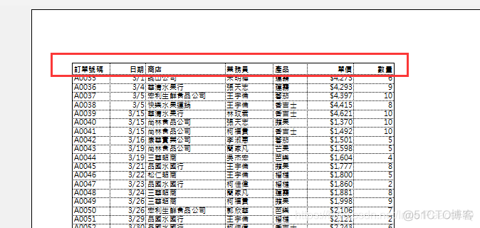 excle显示EMBED Unknown_excel_09