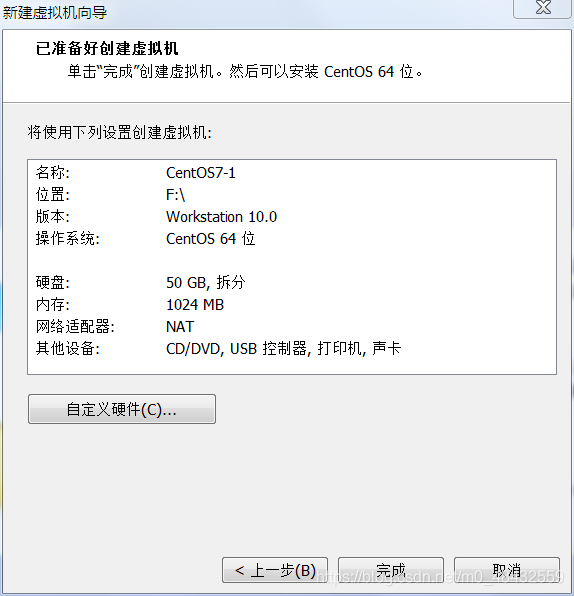 怎么看虚拟机下的容器_vmware_08