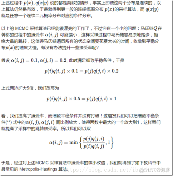 贝叶斯mcmc算法python代码_机器学习_04