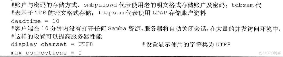 samba相关的两个进程_客户端_09