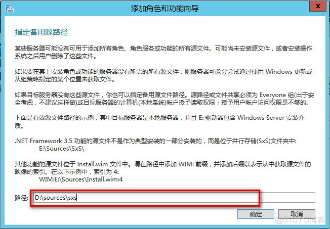 splmlicensesever安装包闪退_服务器_08