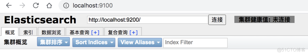 es库怎么curl_elasticsearch_07