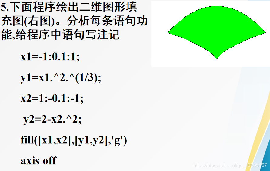 序列蒙特卡洛建模 python_数学期望_15