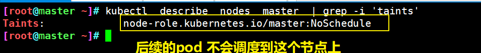 kubectl describe node怎么用_IP