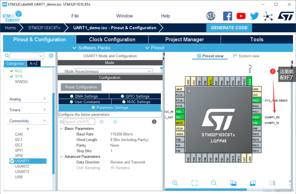 stm32cubemx写串口_stm32_06