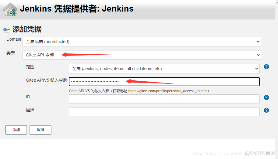 jenkins pipeline clong 多个 git 仓库_linux_03