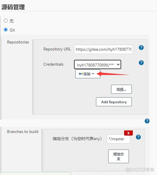 jenkins pipeline clong 多个 git 仓库_Jenkins_07