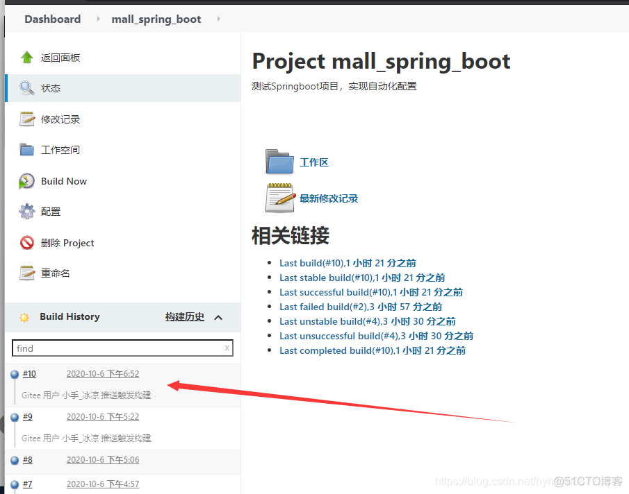 jenkins pipeline clong 多个 git 仓库_linux_15