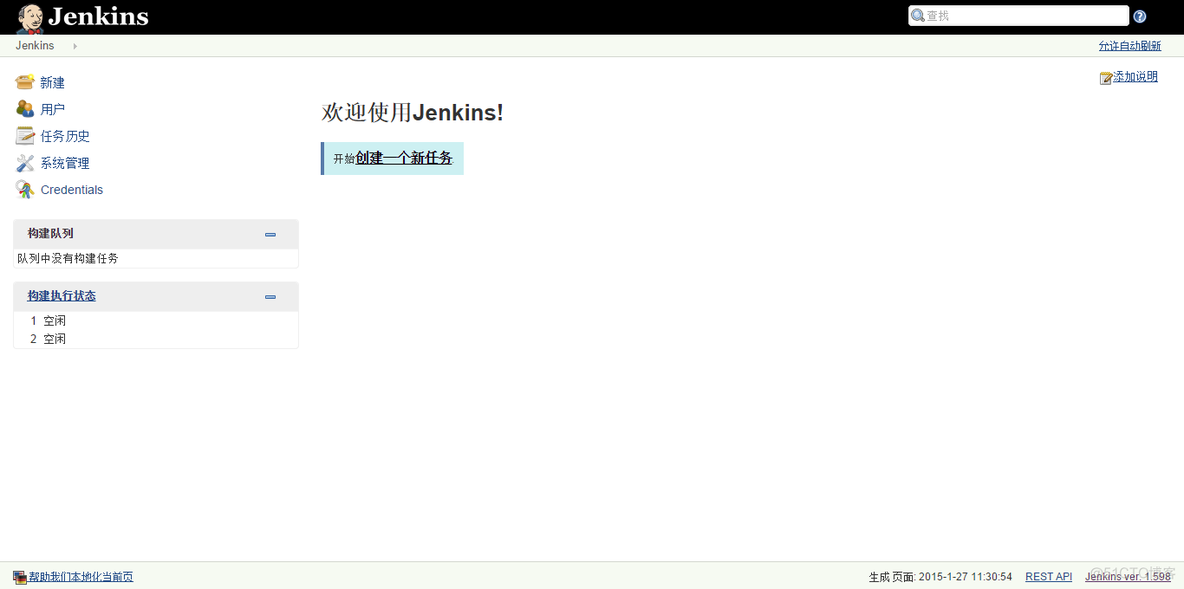 如何选择maven和jenkins_操作系统