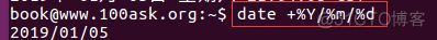 linux echo 打印当前日期_linux echo 打印当前日期_07