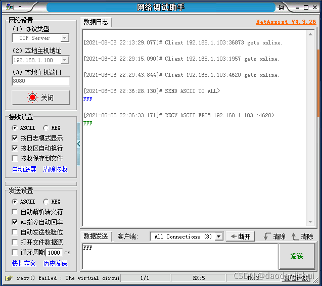 stm32 cubemx freertos消息队列设置wifi模块_stm32_03