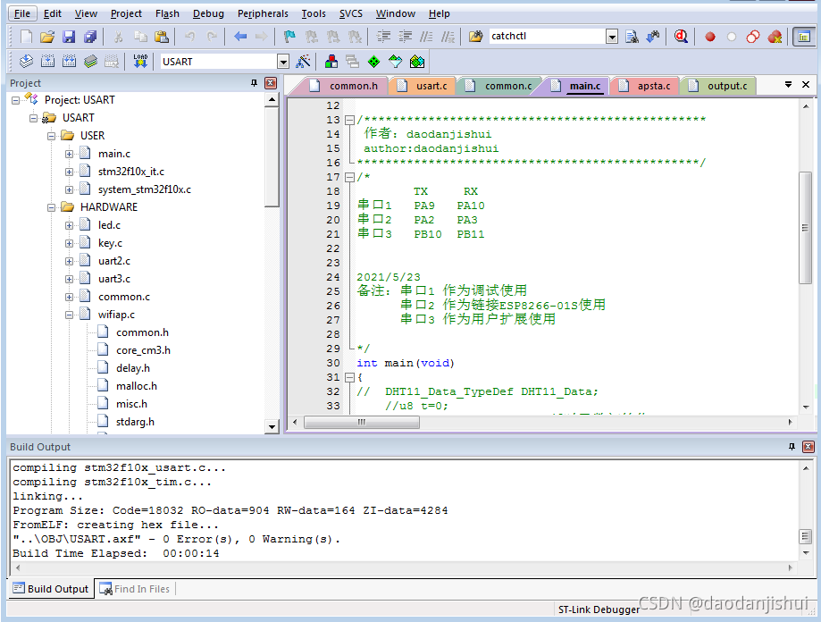 stm32 cubemx freertos消息队列设置wifi模块_控制器_07