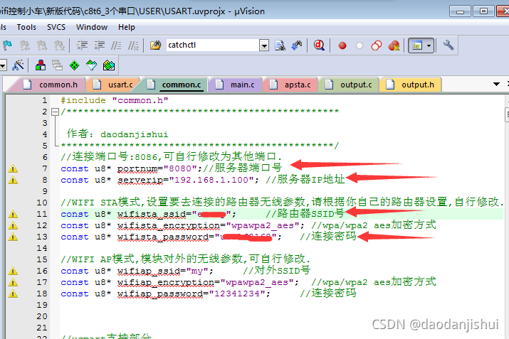 stm32 cubemx freertos消息队列设置wifi模块_单片机_08