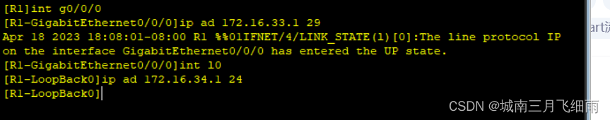 ospf实验结果与分析_网络协议_08