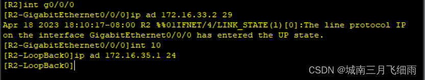 ospf实验结果与分析_p2p_09