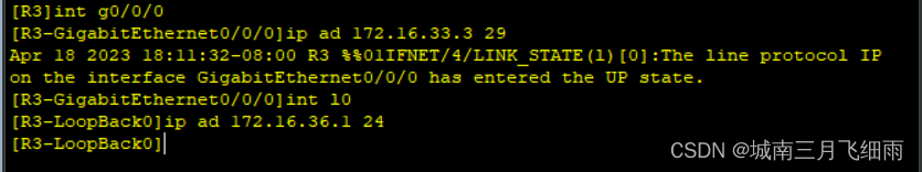 ospf实验结果与分析_R3_10