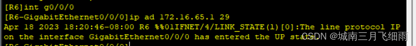 ospf实验结果与分析_p2p_11