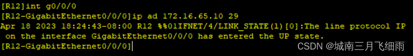 ospf实验结果与分析_p2p_13