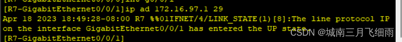 ospf实验结果与分析_网络_15