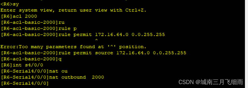 ospf实验结果与分析_网络协议_39