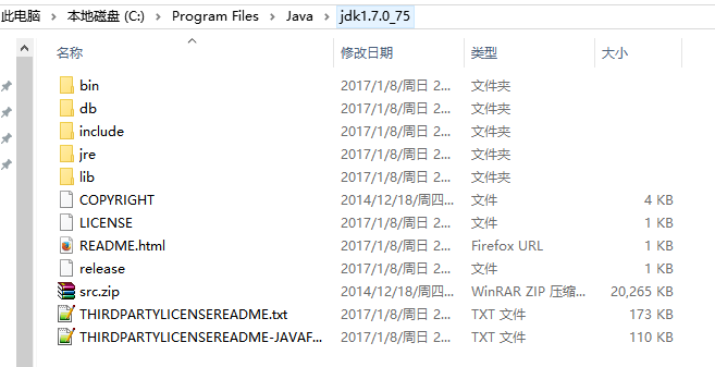 论文写java开发环境怎么写_论文写java开发环境怎么写_02