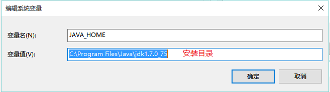 论文写java开发环境怎么写_java_05