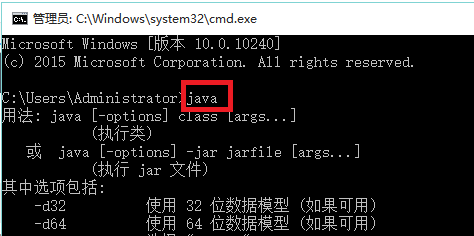 论文写java开发环境怎么写_java_08