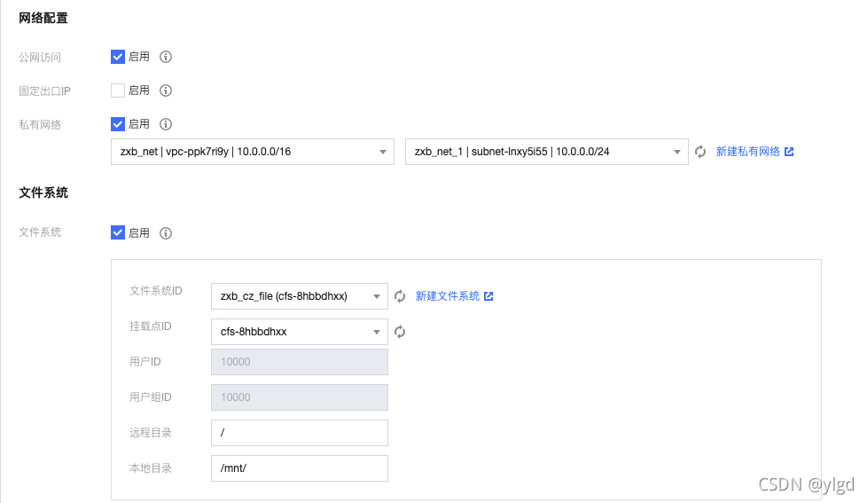 免费云函数 python_json_08