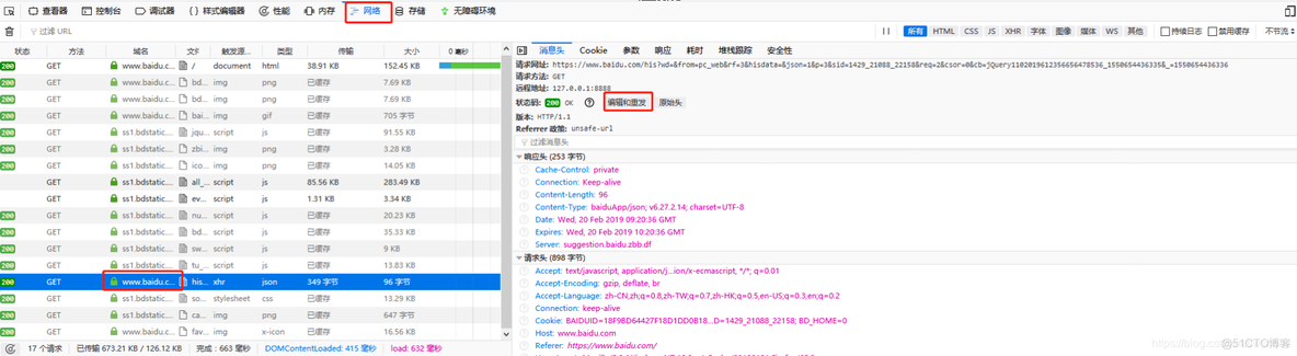 火狐浏览器支持的HTML5插件_火狐浏览器支持的HTML5插件_10