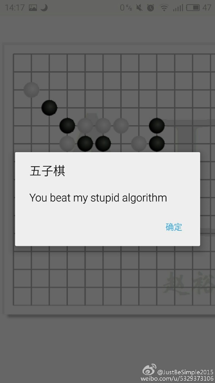 python的五子棋ai_i++_03