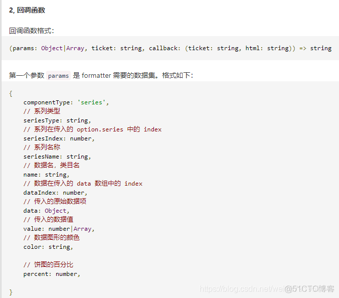 散点图怎么设置标签字体大小Python_Echarts_02