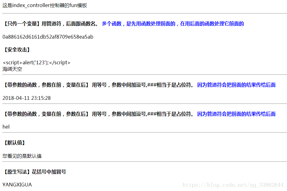 基于五视图法的酒店管理系统架构设计可以确定组成软件系统的程序模块和以程序模块_tp5模板中使用php函数_04