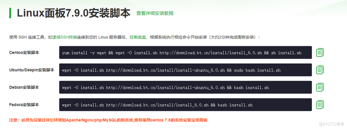 Nessus商业化漏扫器高级应用及实操_扫描_66